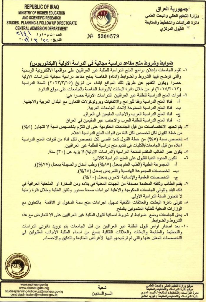 viber image ٢٠٢٣ ٠٤ ١٧ ٠٨ ٢٤ ٣٧ ٩٦٥