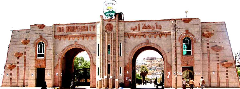 جامعة إب