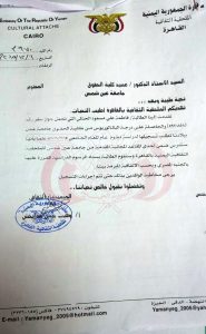 وهيب خذا بخش